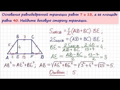 Задача 6 №27636 ЕГЭ по математике. Урок 77