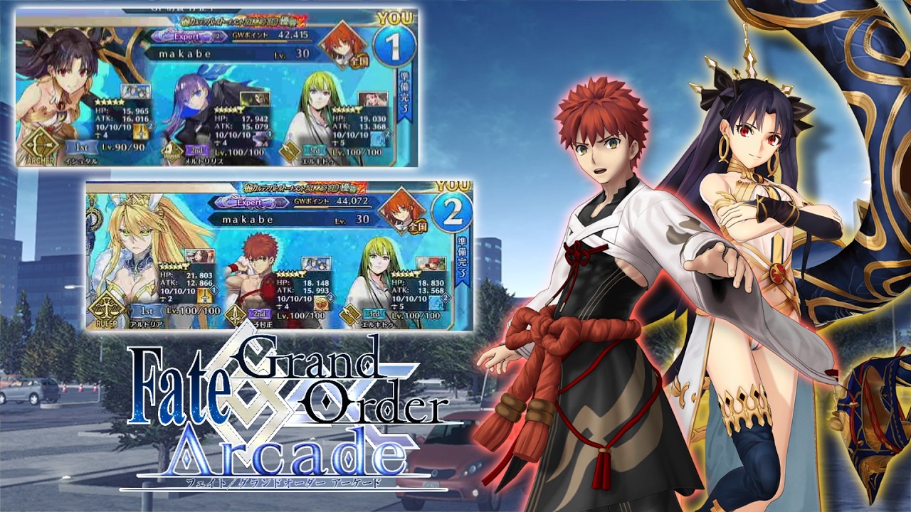 【FGOAC LIVE】最強理論確率‼必中村正＆イシュタルランクマ配信‼【FGOアーケード生配信】