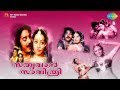 Sathyavan Savithri Aashadam Song