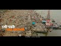 Mauli Mauli Ashadhi Ekadshi Special Whatsapp Status Pandharpur Vari
