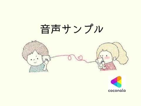 話したい今すぐ♡あなたの話し相手役になります