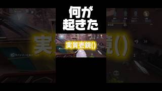 何か上手くいきます #第五人格 #identityv #ゲーム実況 #ハンター #マリー