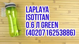 LaPlaya Isotitan 600 мл, салатовая (538802) - відео 1