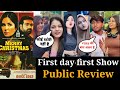 merry Christmas Public Review | merry Christmas Movie Review | merry christmas Movie Public Review
