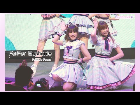 [161022] Fullstage Fancam Porpor Euphonie @ Space Idol The Real Stage Vol.2 No Trick Just Party [4K]