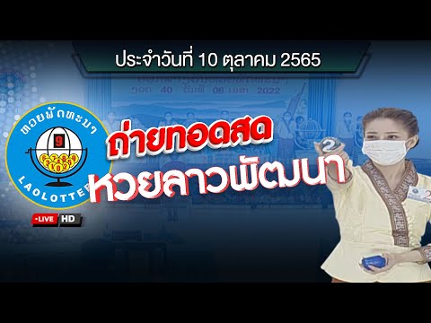 ตรวจ หวย ออมสิน