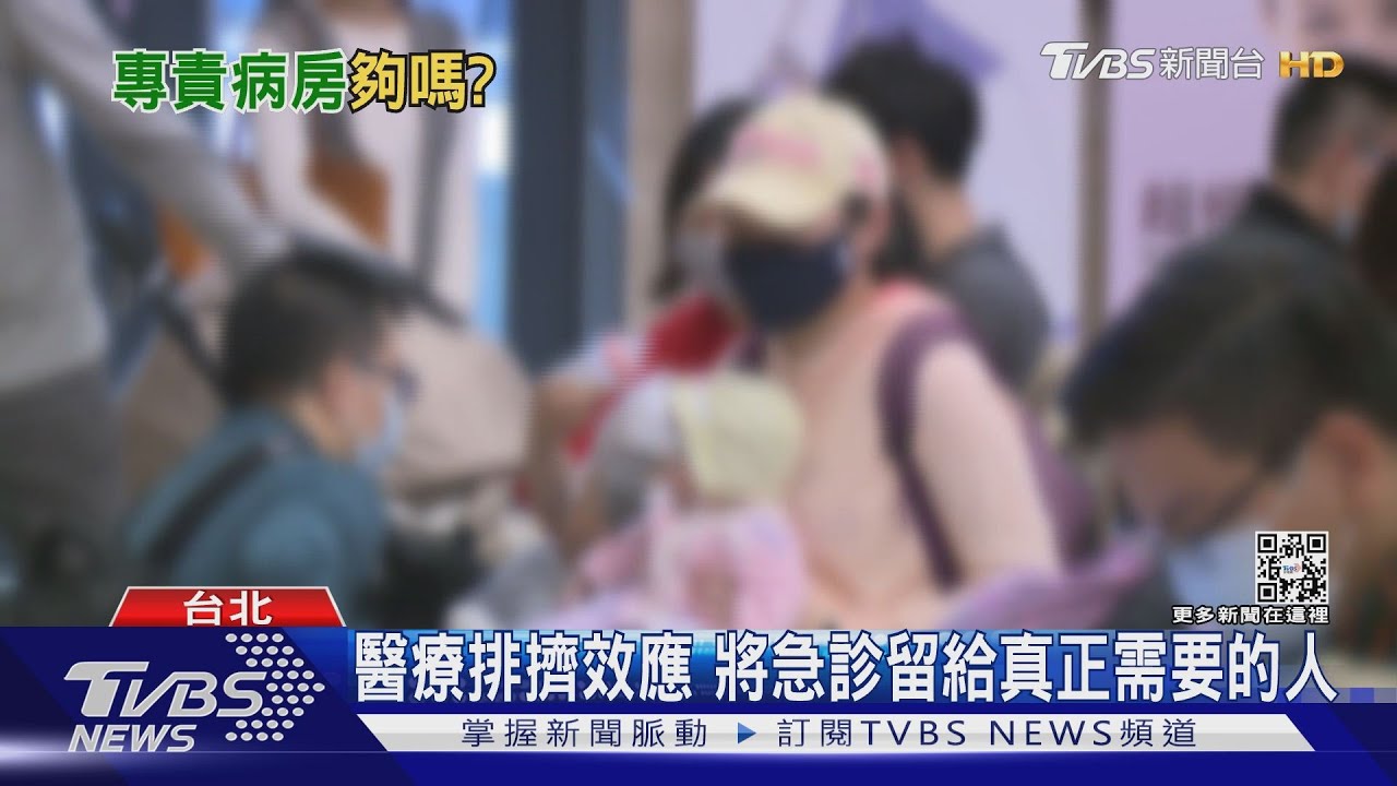 嬰幼兒確診出現「這些症狀」趕緊送急診 專責病房拉警報