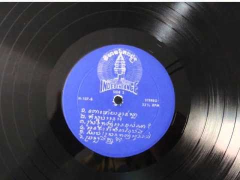 sinn sisamouth and ros sereysothea - buer kos bong keay ving bann