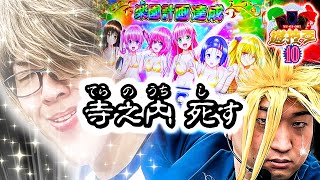 遊技王 vol.10  