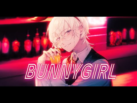 Bunny Girl/AKASAKI(歌ってみた)【ものくろ】