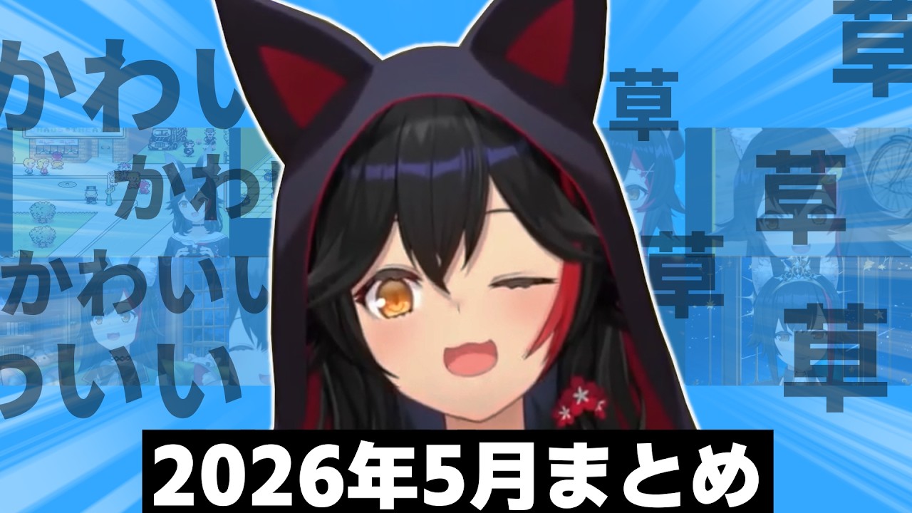 YouTubeサムネイル