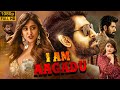 I Am Aagadu Full Movie In Hindi Dubbed | Rana Daggubati Best Action Movie 2024