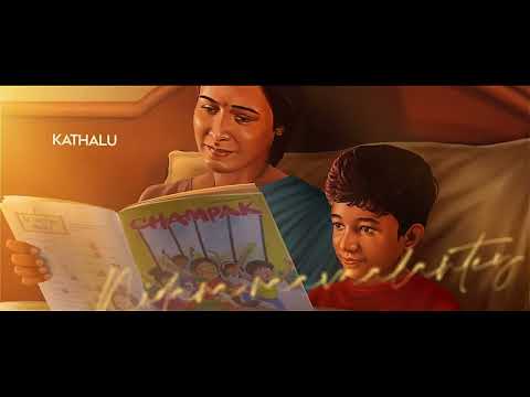 Amma Song Lyrical Video | OKE OKA JEEVITHAM | Sharwanad,Ritu Varma |  Sid Sriram