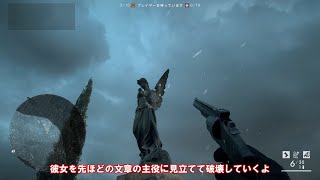 【BF1】天使の悲鳴と謎の足音　隠しドッグタグ「凶兆」「天使との遭遇」「獣の胃の中で」　ゆっくり実況