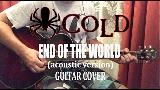 Cold - End Of The World [acoustic version] (guitar cover)