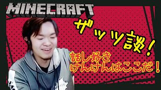 Y お久しぶり！帰還したよｗ