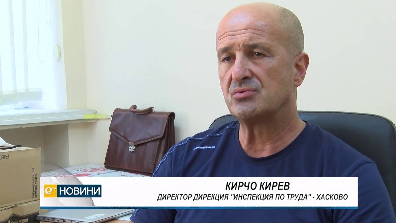 Ток уби електротехник при трудова злополука в психодиспансера в Хасково