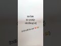 No Bra No Panty Challenge Sexy Girl