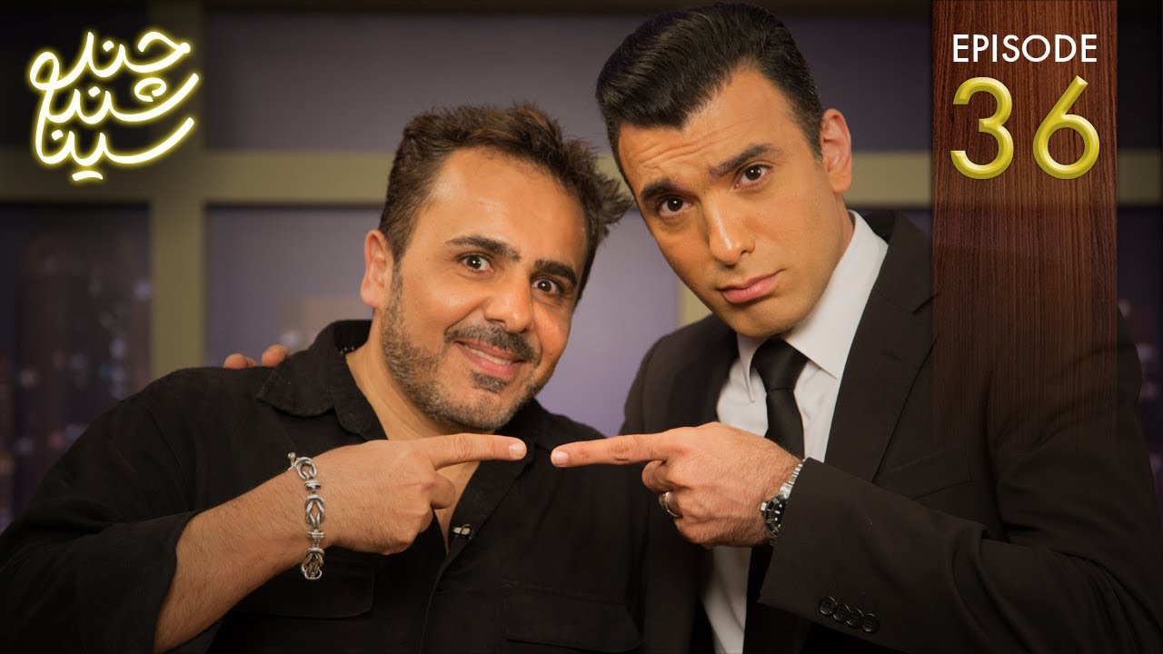 Chand Shanbeh - Farsi 1