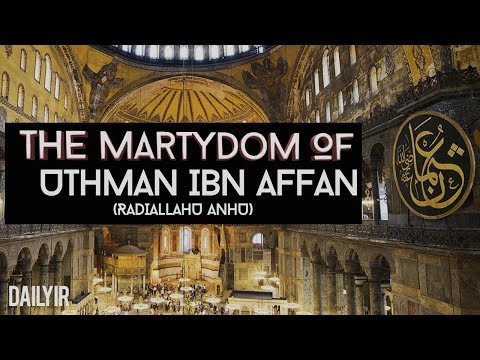 Final Moments of Uthman ibn Affan | Sheikh Zahir Mahmood | Emotional