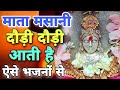 मसानी माता पेशी भजन Masani Mata New Bhajan 2023 शनिवार �