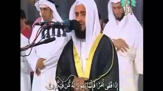 Download lagu Surat Maryam Full by Mishary Rashid Al Afasy mp3 Download lagu Surat Maryam Full by Mishary Rashid Al Afasy mp3