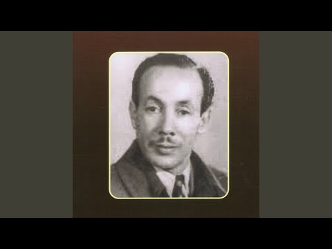 Bu laayun tiberkanin (Remasterisé)