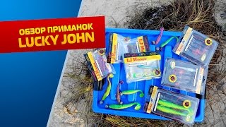 Виброхвосты съедобные искусственные lj pro series minnow 08.40 t46 7шт.