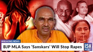 BJP MLA Says ‘Sanskars’ Will Stop Rapes