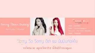 [THAISUB] Sorry (Dear Daddy) - Luna &amp; Krystal