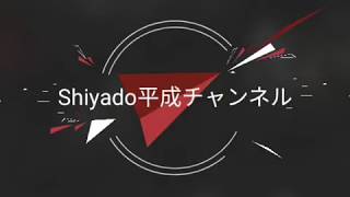 飛亜 VS Shiyado ポケモンバトル2