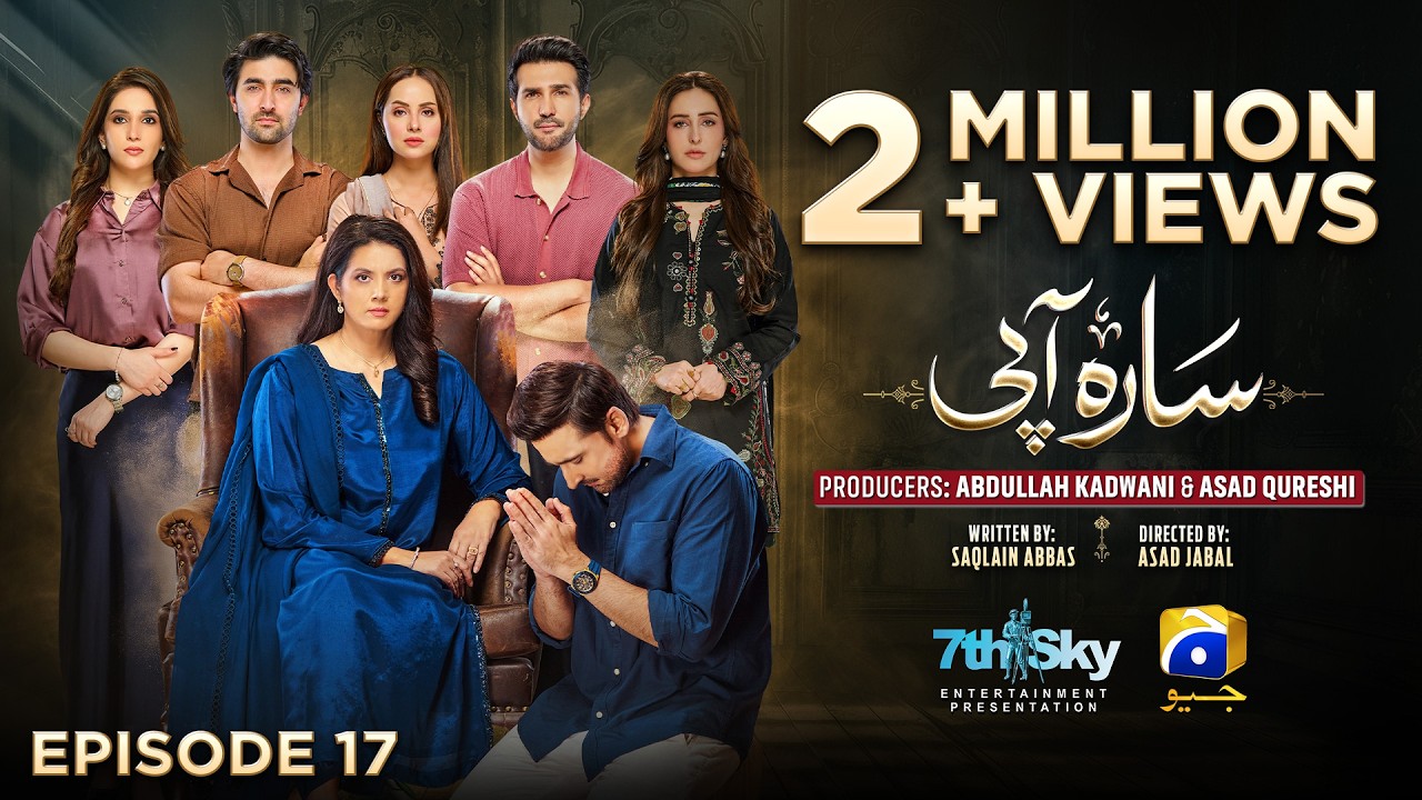 Sara Aapi Episode 17 [Eng Sub] Savera Nadeem - Sami Khan - Sidra Niazi | 30th Mar 2026 | Har Pal Geo