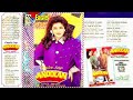 Mujhe Tu Hone Laga Hai Eagle Ultra Classic Jhankar Kumar Sanu Alka Yagnik