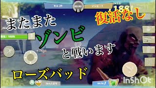 初心者必見ブリッツブリゲード食べ盛り実況ソルジャー使います武器ローズバッド