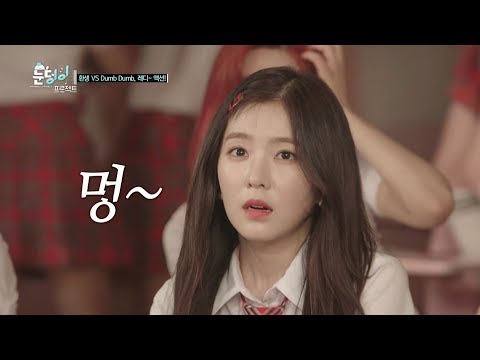 Red Velvet - Rebirth At Normal Speed