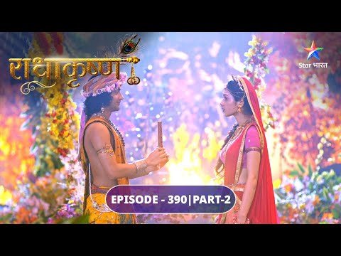 RadhaKrishn | Sabse achchha yuddh kaisa hota hai? | EPISODE-390 Part 2 | राधाकृष्ण
