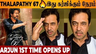 Thalapathy 67 Leo 🔥 Arjun About Acting With Vijay - Lokesh Kanagaraj | Trisha | Cast & Promo Update