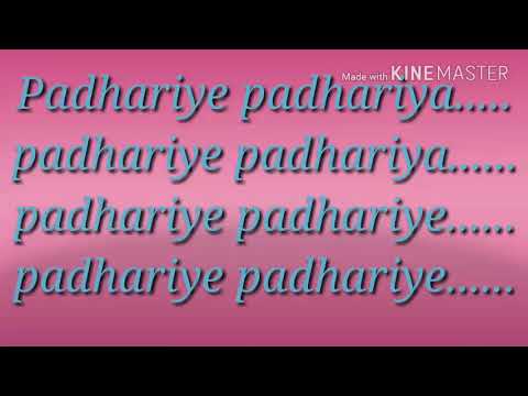 Good man di laaltain lyrical