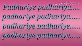 Good man di laaltain lyrical