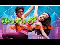 Rab Ne Bana Di Jodi Song Telugu Varsion Rabnebanadijodi Sharukkhan Anushkasarma
