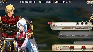 ランモバ ジェリオール レイラ 運命の扉1 出会い 無課金奮闘記 موقع ويب حيث يمكنك مشاهدة مقاطع الفيديو الموسيقية مجان ا