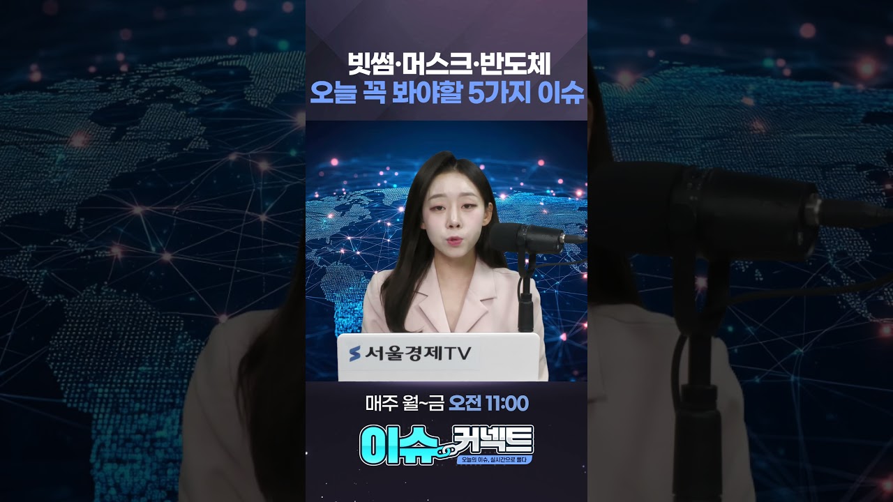 빗썸 60조 원 오지급...사상 초유의 코인 사고