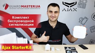 Ajax StarterKit White - відео 5