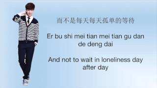 Alone 一个人 Zhang Yixing (张艺兴) Lay EXO Lyrics (Eng/Chi/Rom) High Quality