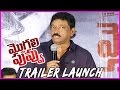 Mogali Puvvu Telugu Movie Trailer Launch Sachiin Joshi Kainaat Arora Meera Chopra