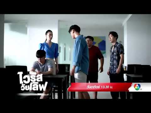 คลิกเพื่อดูคลิปวิดีโอ