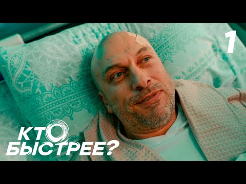Трейлер