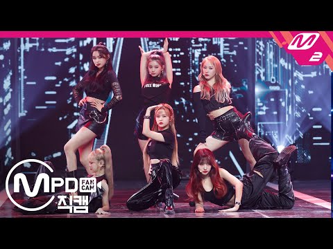 [MPD직캠] 에버글로우 직캠 4K 'LA DI DA' (EVERGLOW FanCam) | @MCOUNTDOWN_2020.10.22