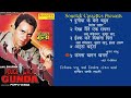 Kangana Khanak Khanak Policewala Gunda Asha Bhosle Sadabahar Geet