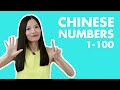 Numbers in Chinese 1-10, 1-20 and 1-100 | Chinese Numbers 1 to 10, 1 to 20 and 1 to 100 | HSK1